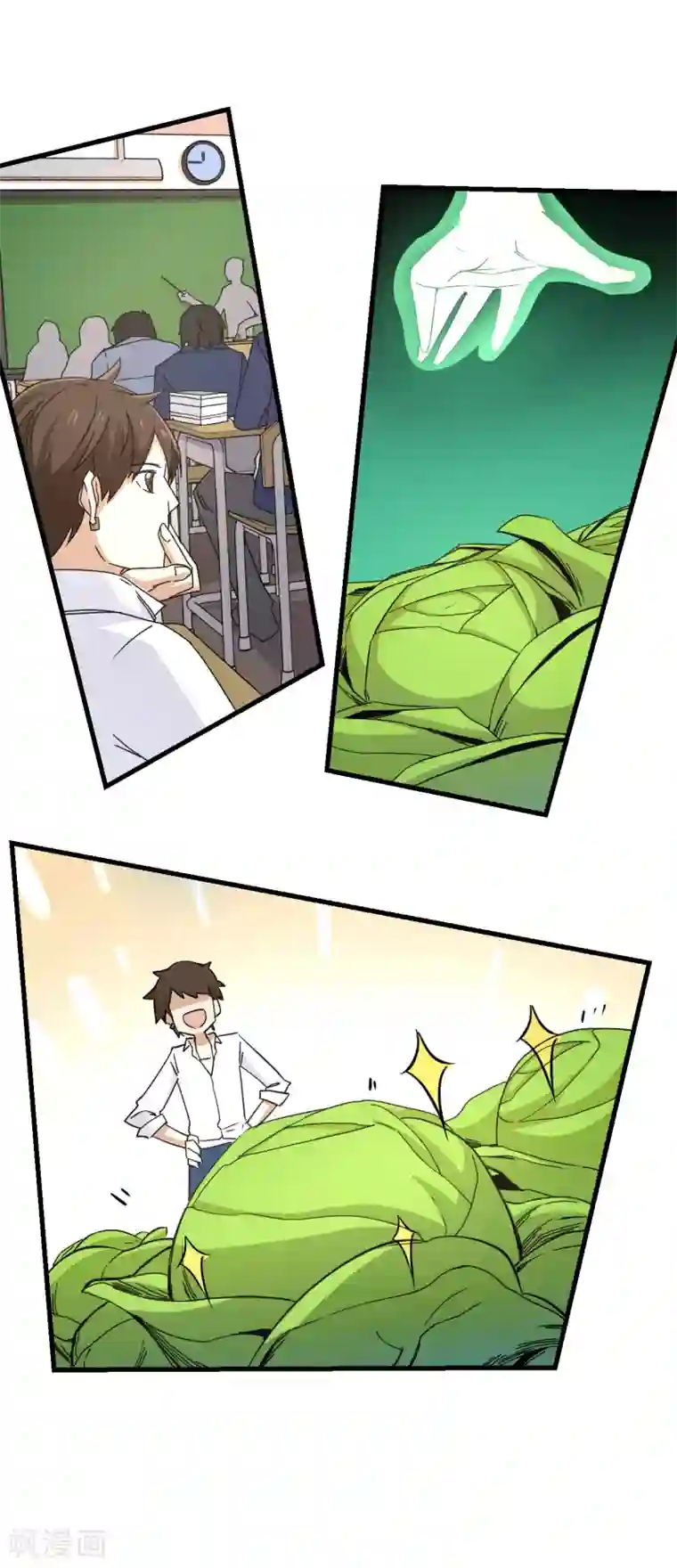 都市最强无良第14话 全都上吧