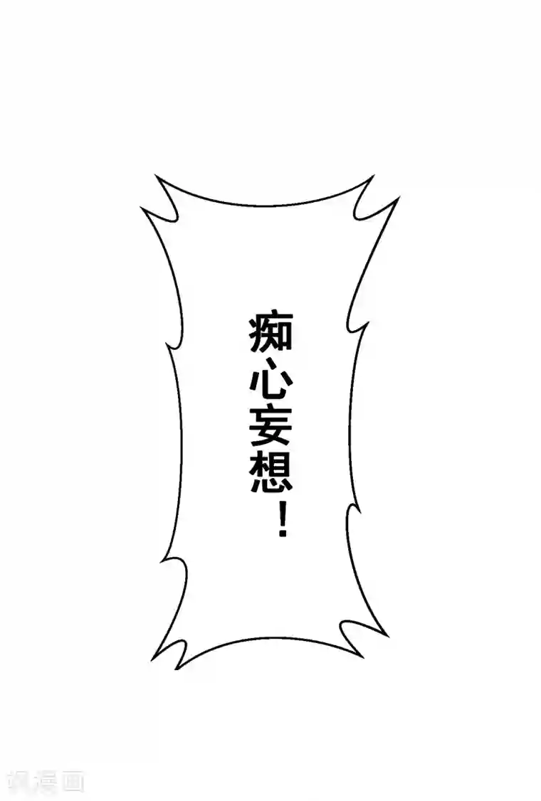 都市最强无良第15话 教训