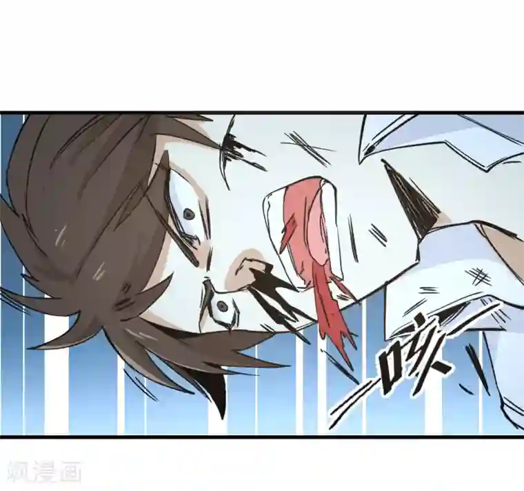 都市最强无良第15话 教训