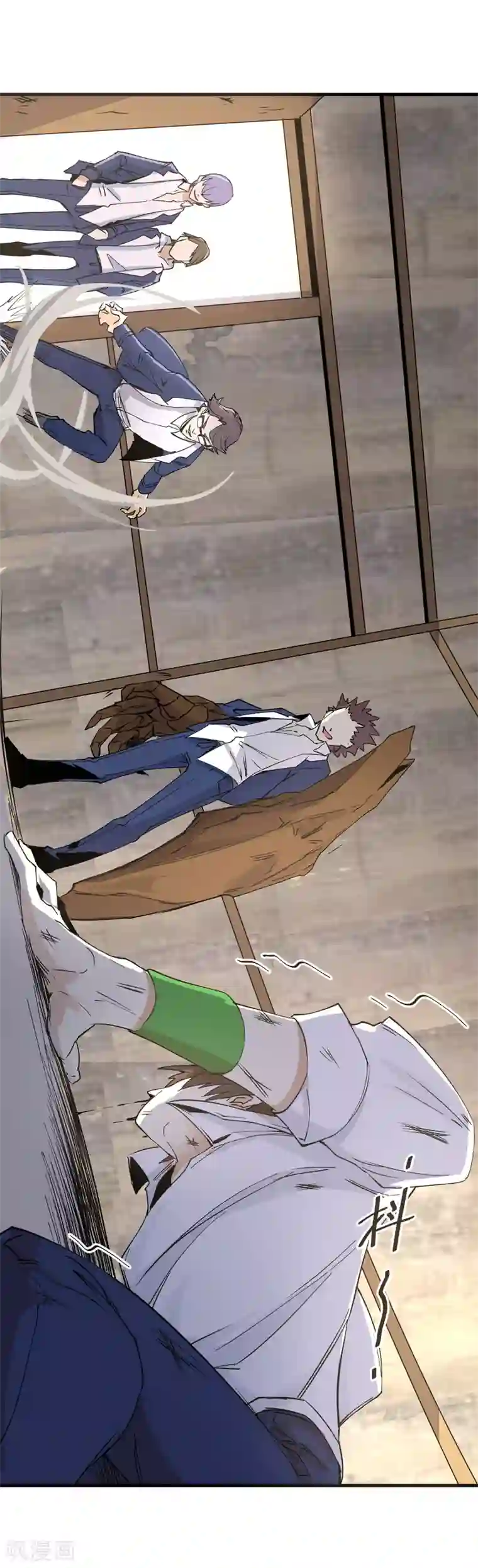 都市最强无良第15话 教训