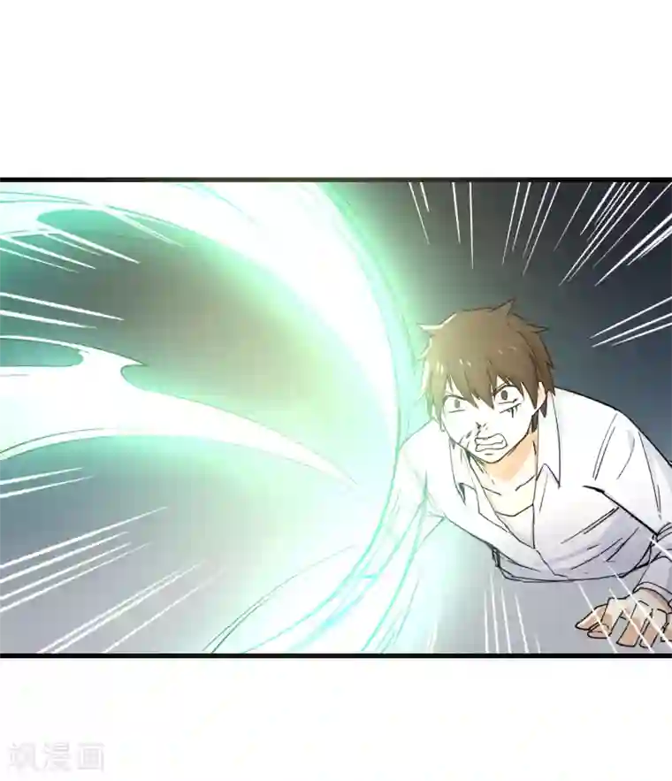 都市最强无良第15话 教训