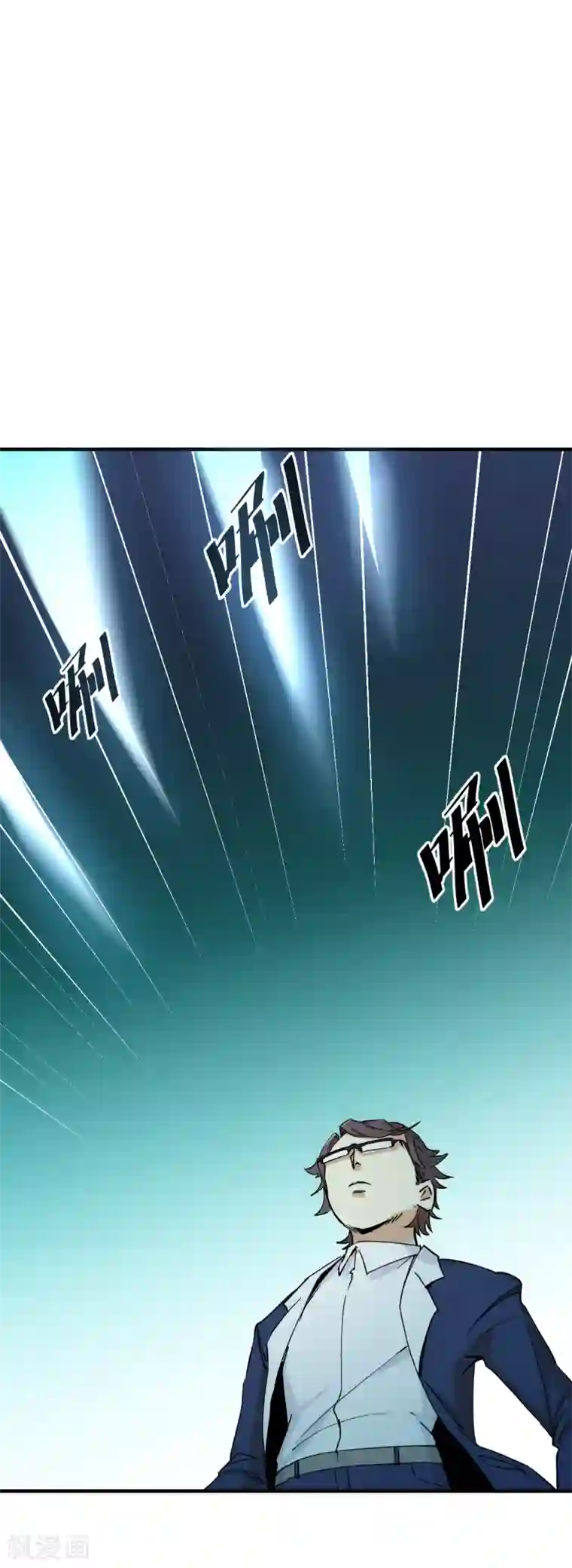 都市最强无良第15话 教训