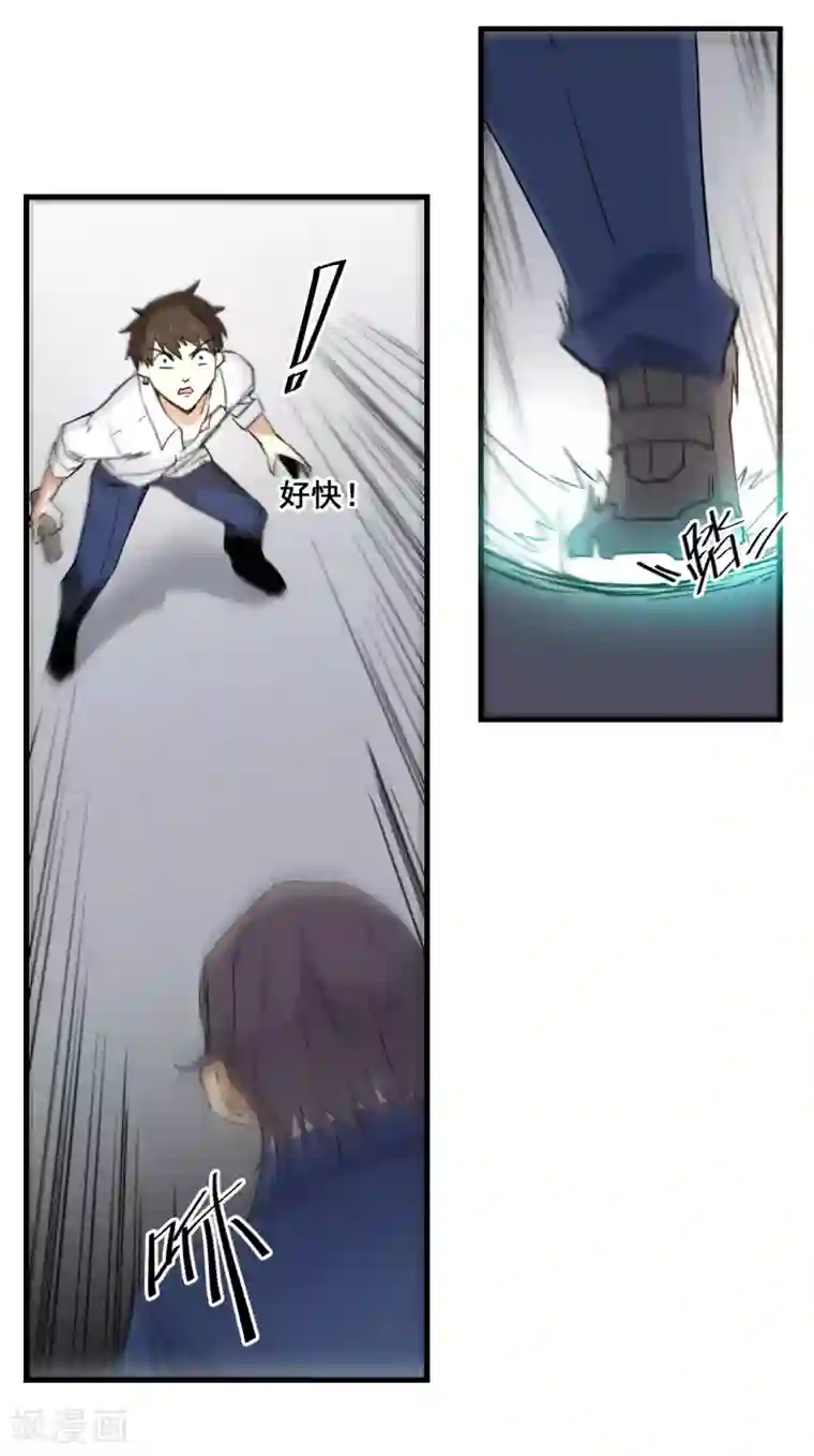 都市最强无良第15话 教训