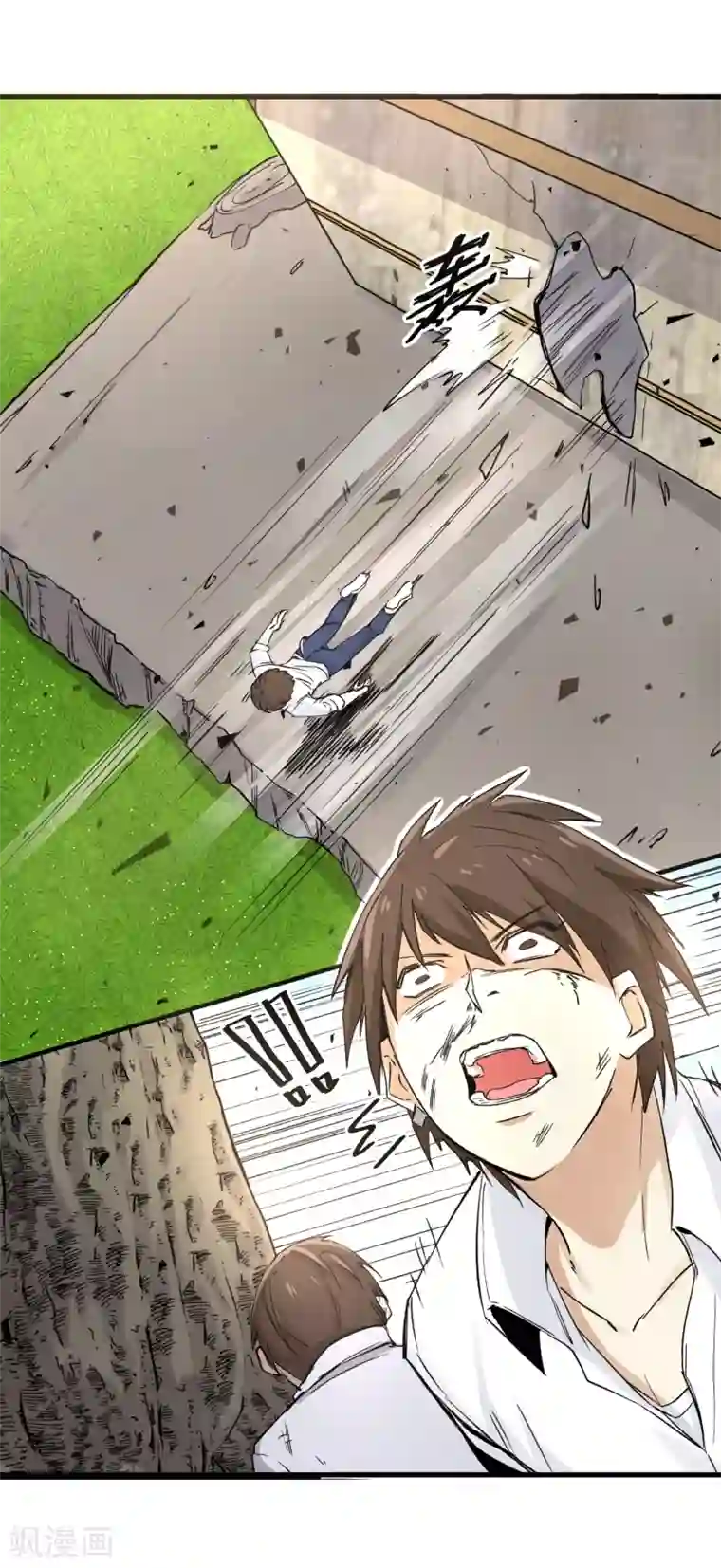 都市最强无良第16话 飞砖