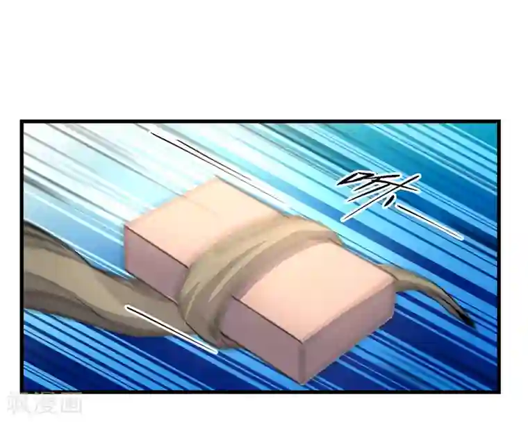 都市最强无良第16话 飞砖