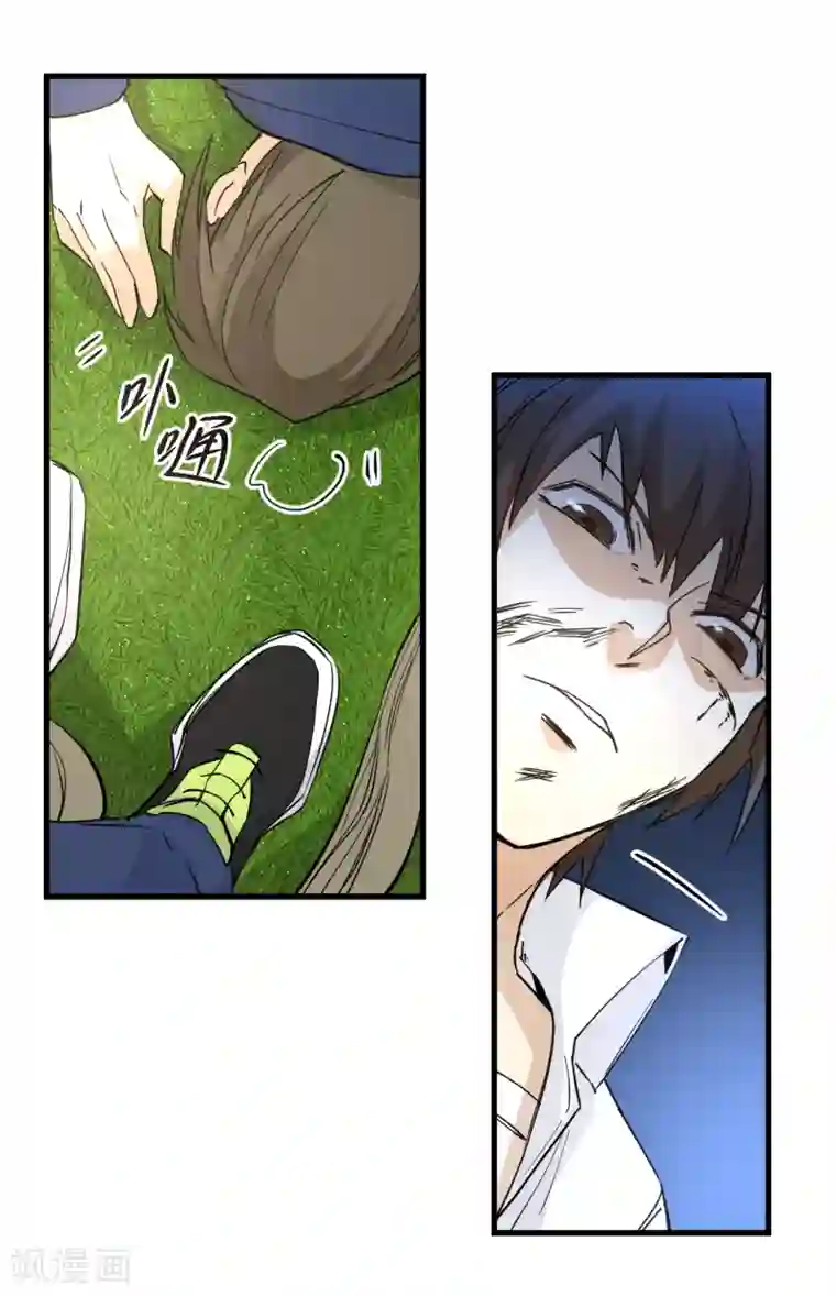 都市最强无良第16话 飞砖