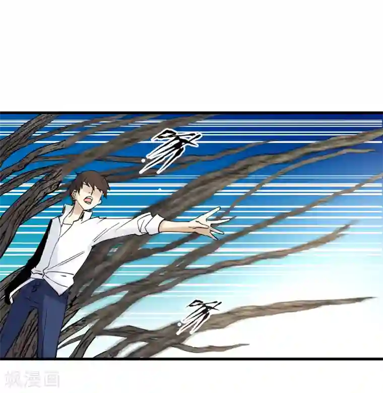 都市最强无良第16话 飞砖