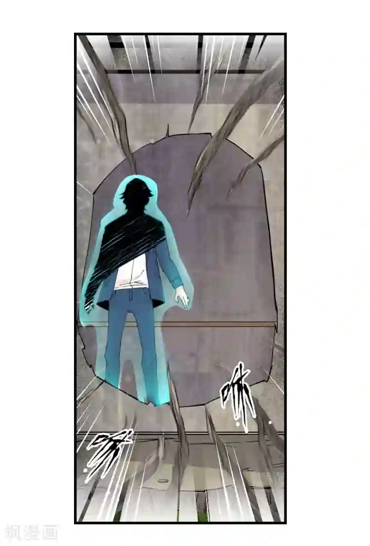 都市最强无良第16话 飞砖