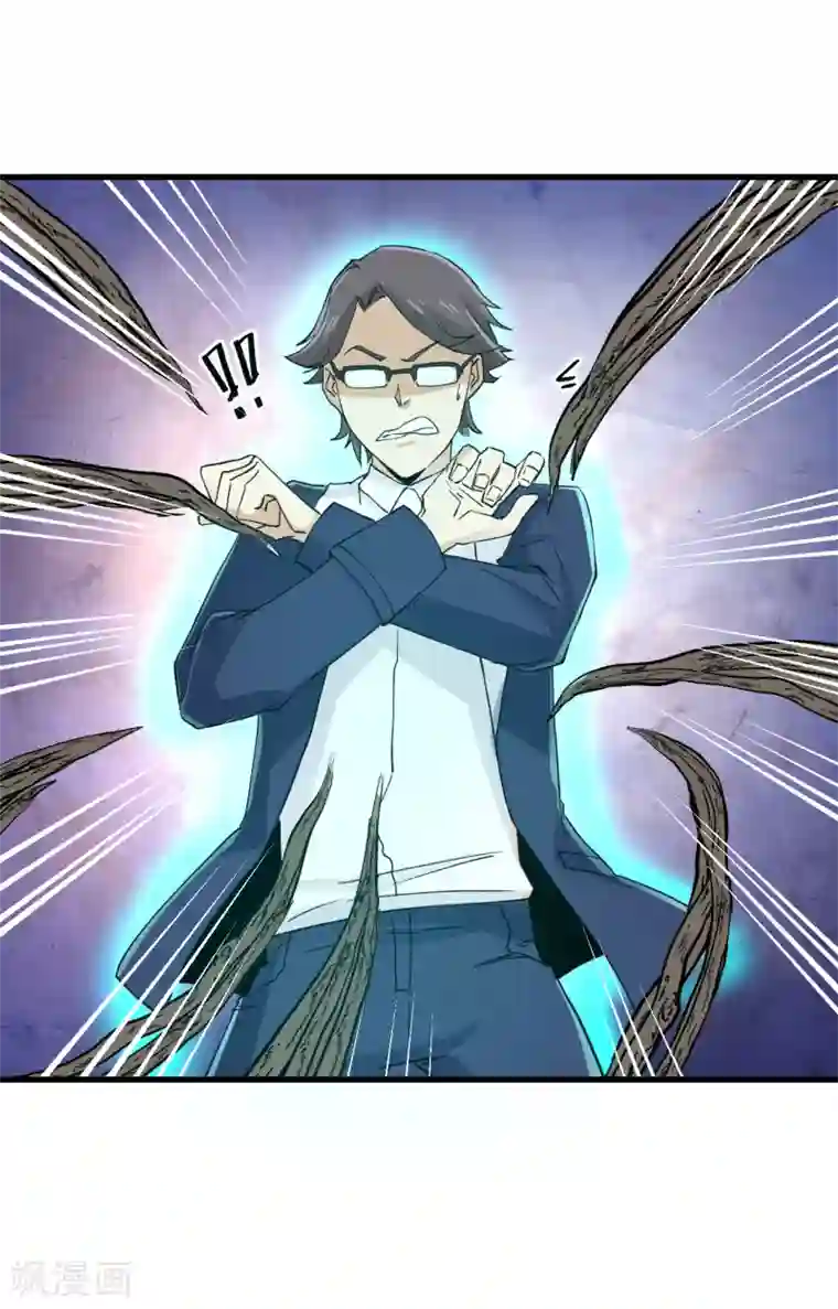 都市最强无良第16话 飞砖