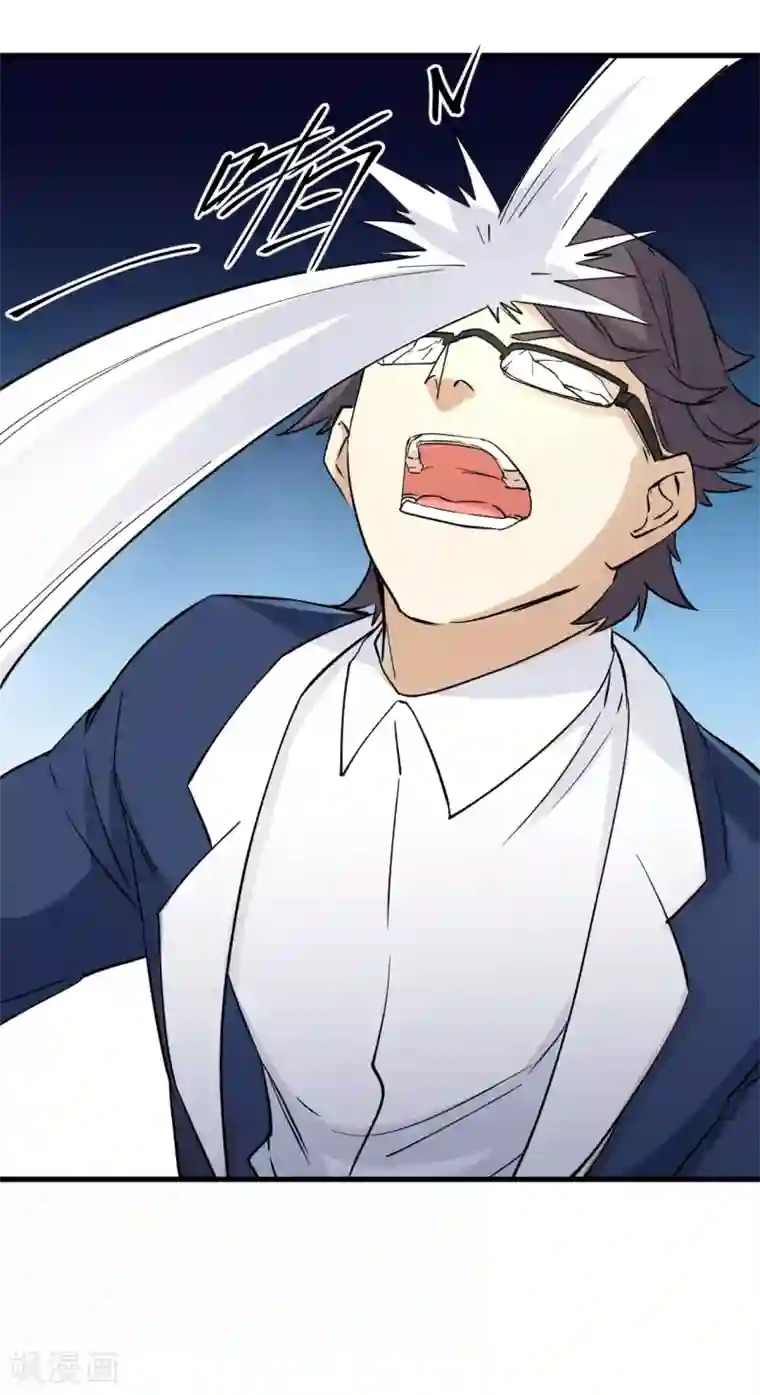 都市最强无良第16话 飞砖