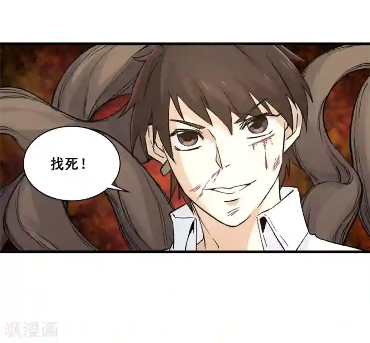 都市最强无良第16话 飞砖