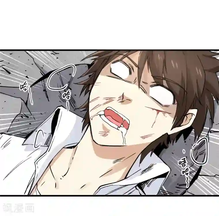 都市最强无良第16话 飞砖