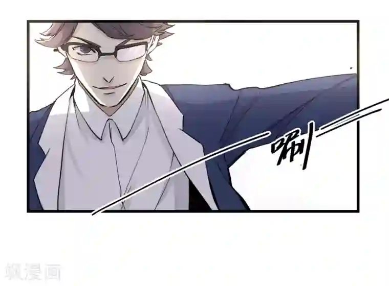 都市最强无良第16话 飞砖