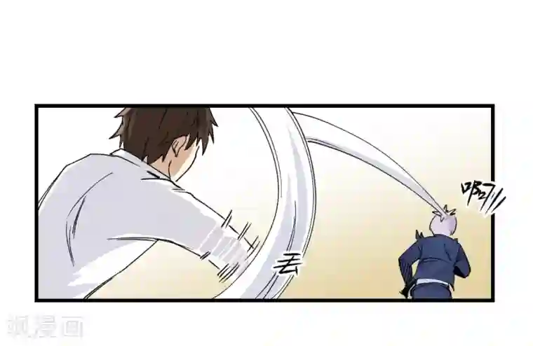 都市最强无良第17话 保护费