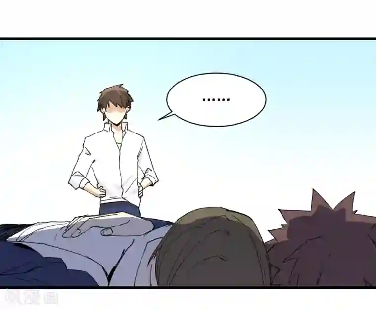 都市最强无良第17话 保护费