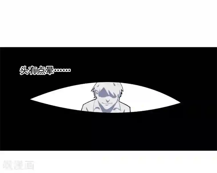 都市最强无良第17话 保护费