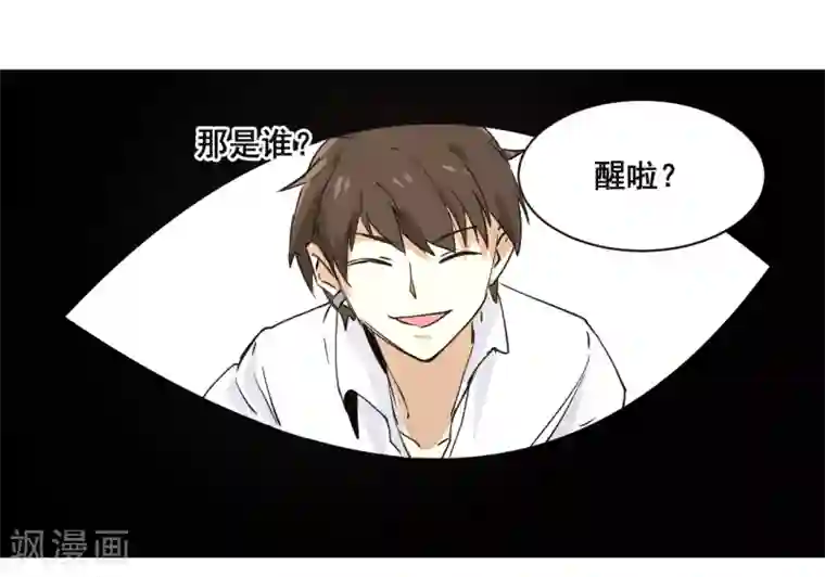 都市最强无良第17话 保护费