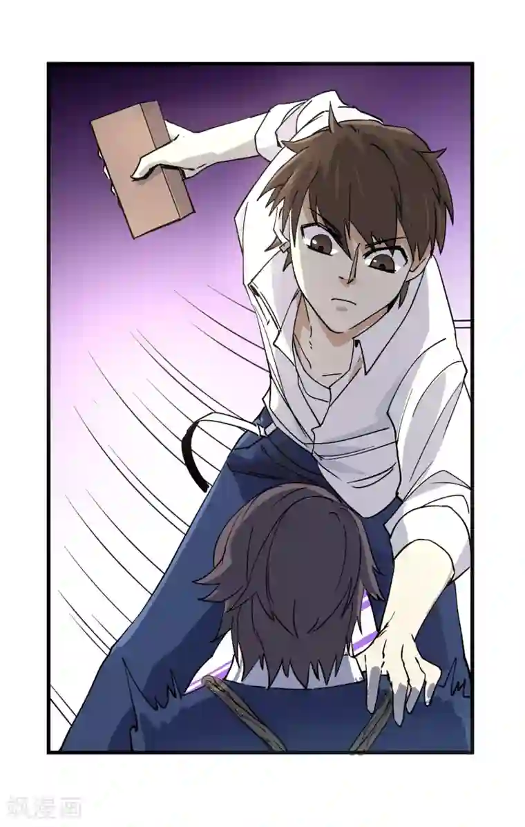 都市最强无良第17话 保护费