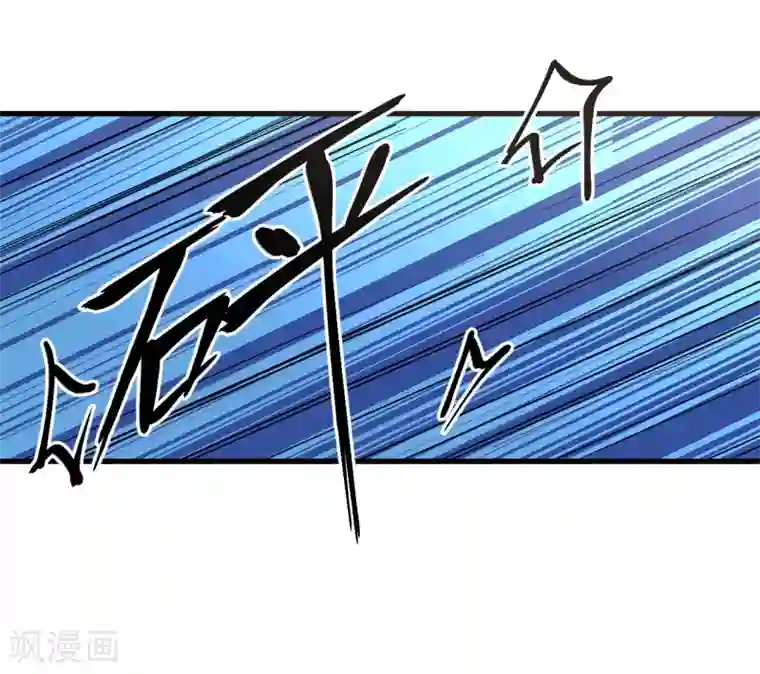 都市最强无良第17话 保护费