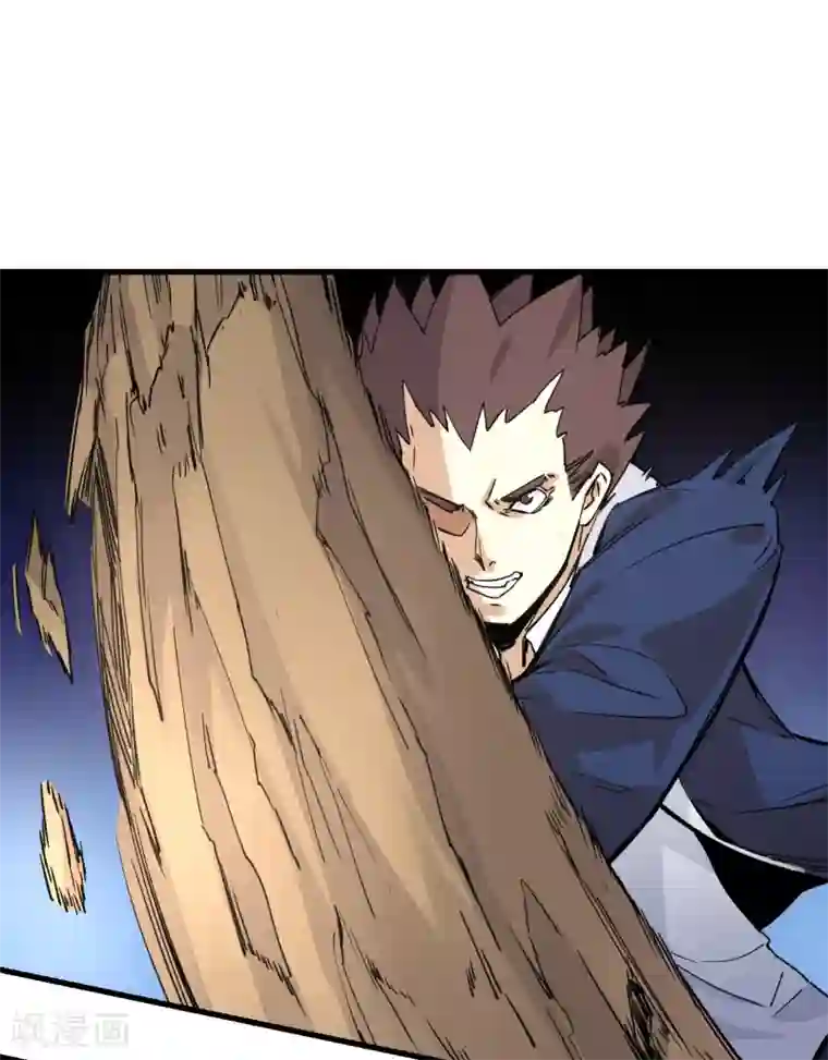 都市最强无良第17话 保护费