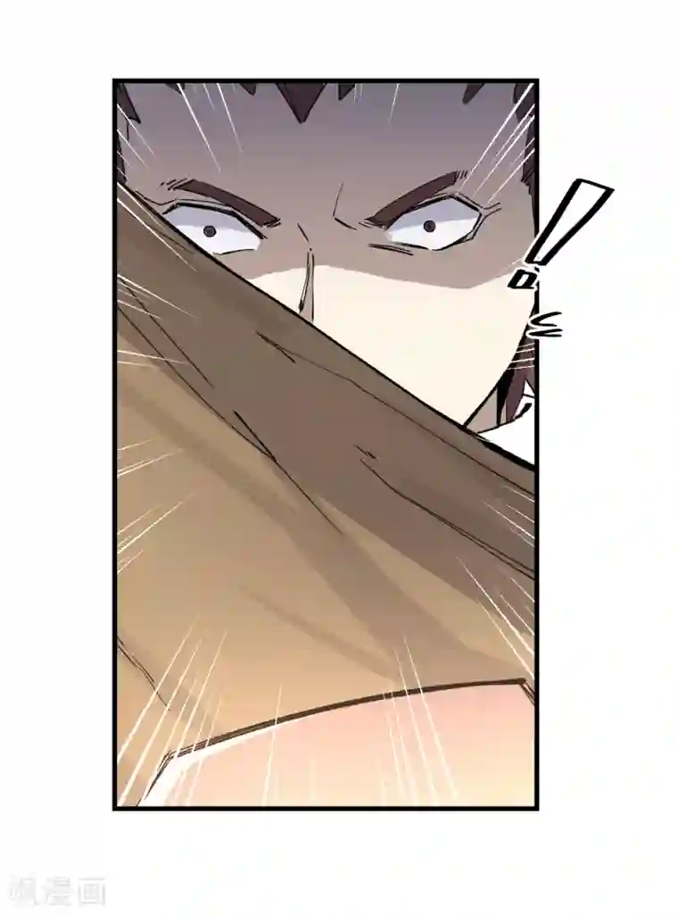 都市最强无良第17话 保护费