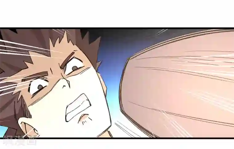 都市最强无良第17话 保护费