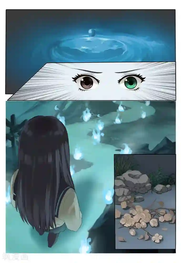 百夜灵异录第1话