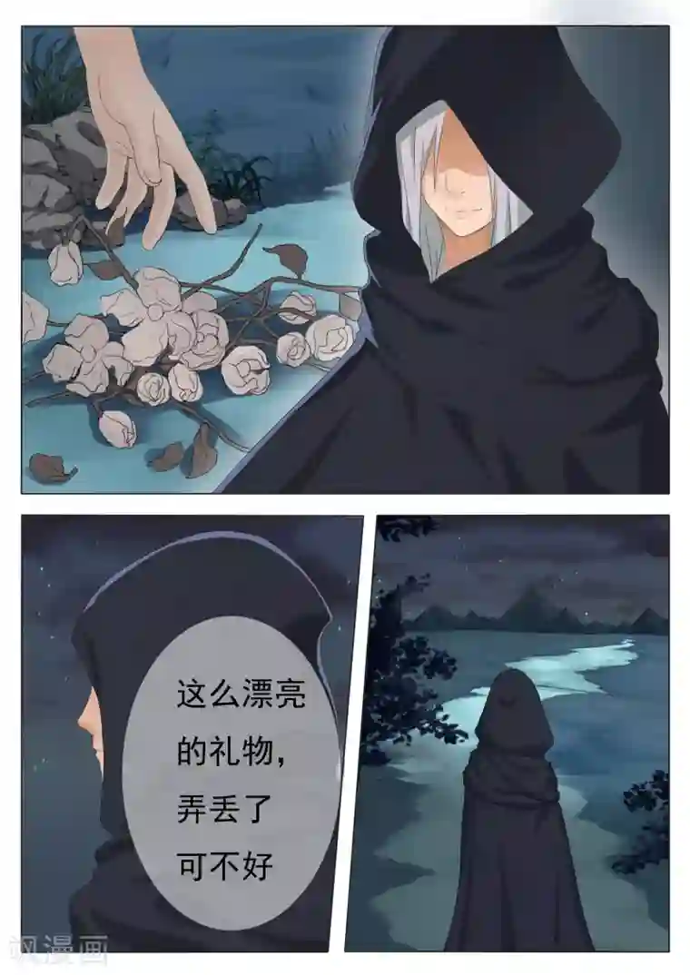 百夜灵异录第1话