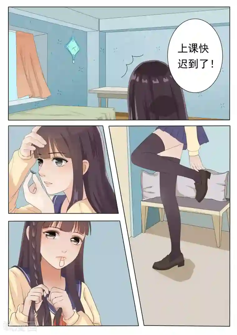 百夜灵异录第2话