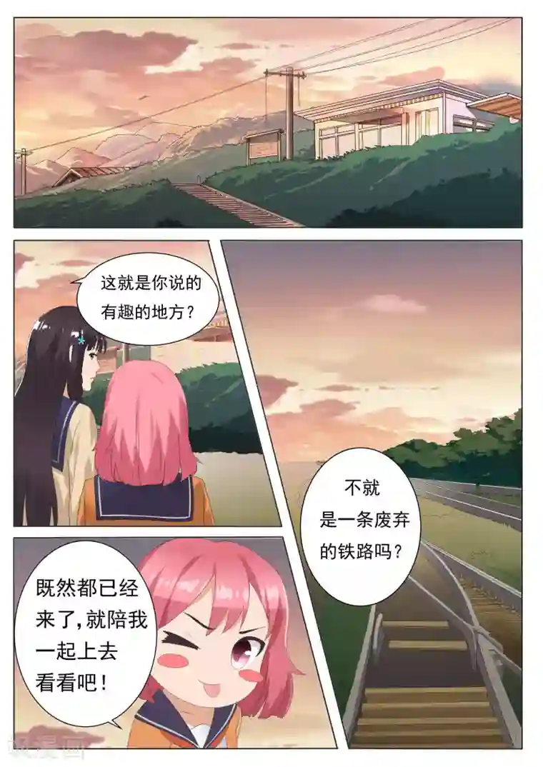 百夜灵异录第3话