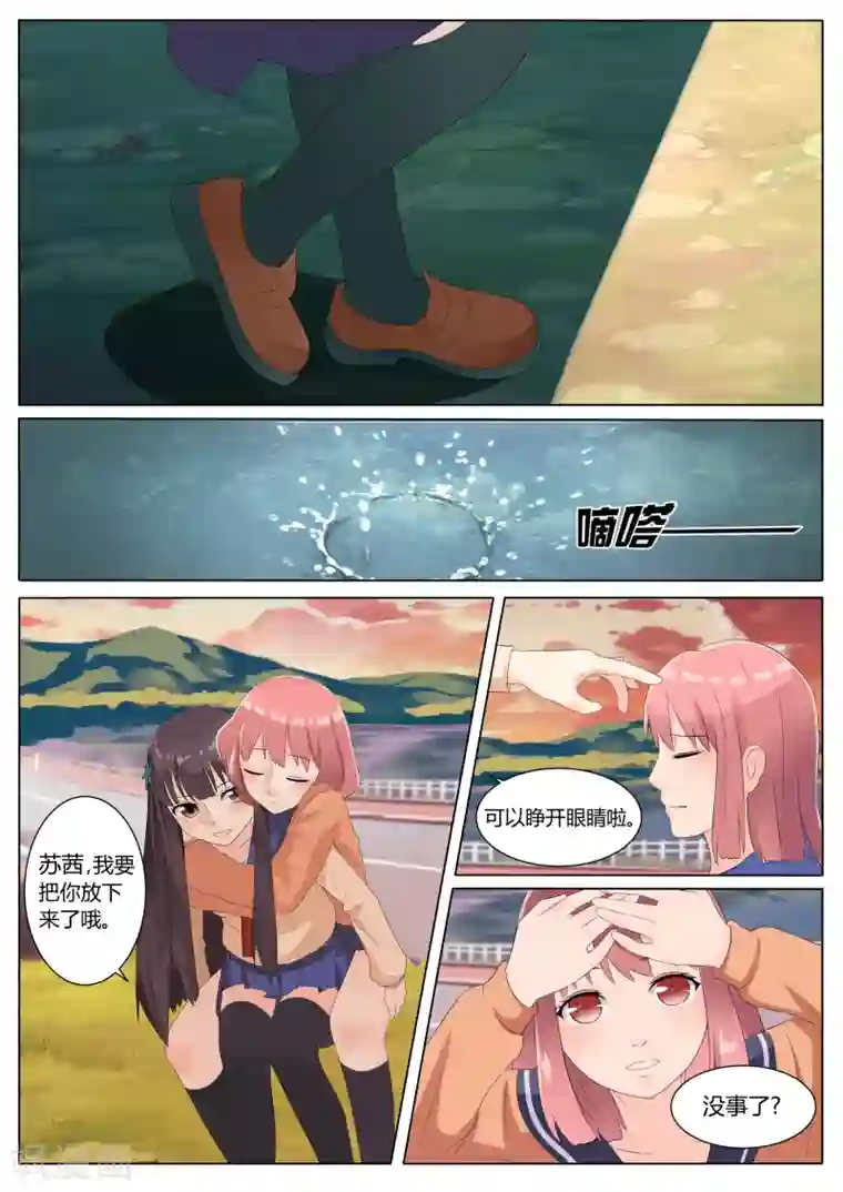 百夜灵异录第6话