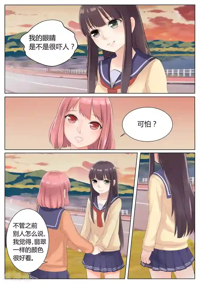 百夜灵异录第7话