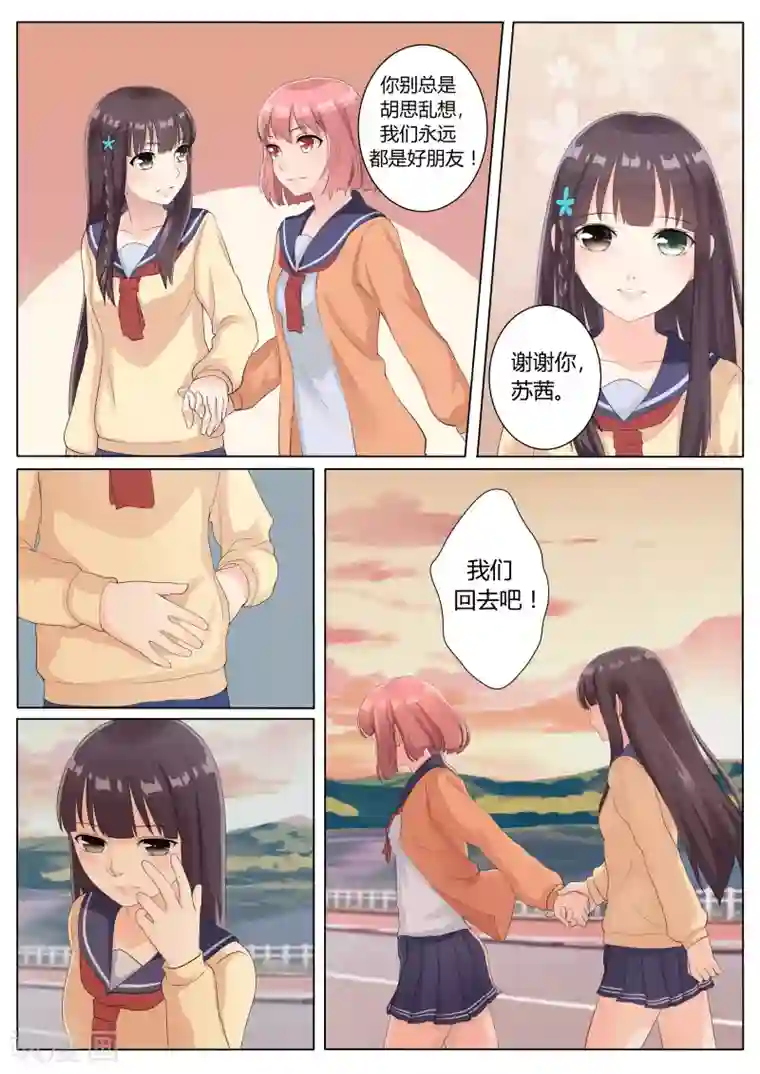 百夜灵异录第7话