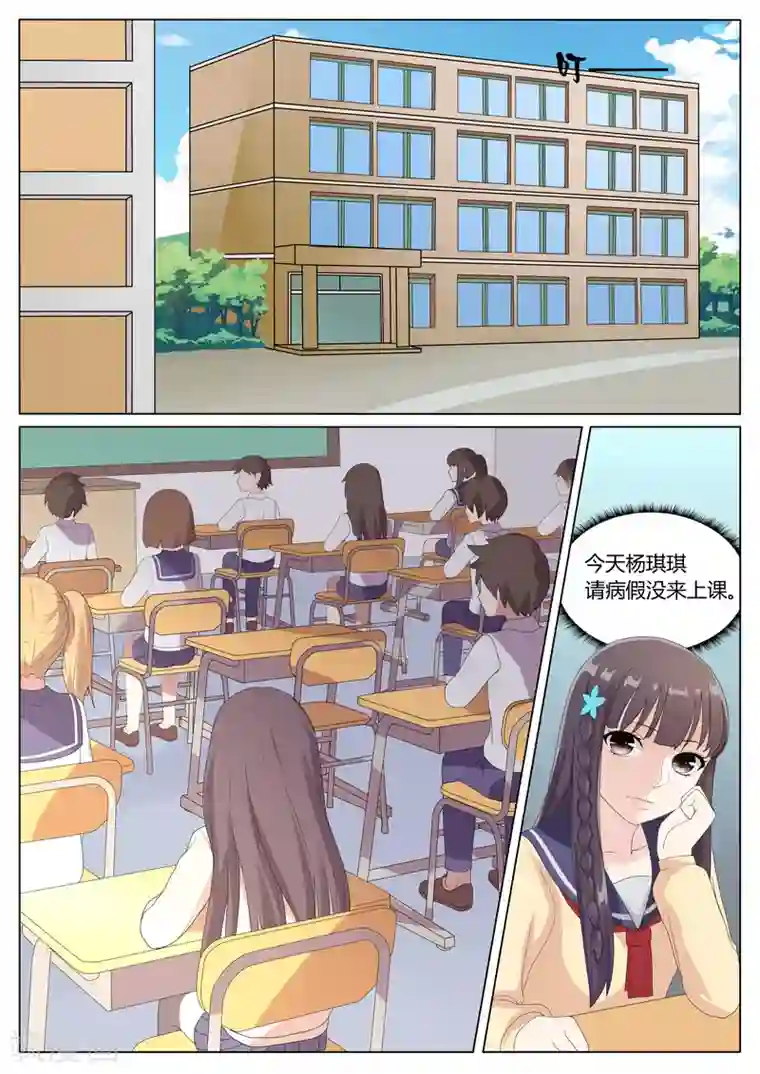 百夜灵异录第8话