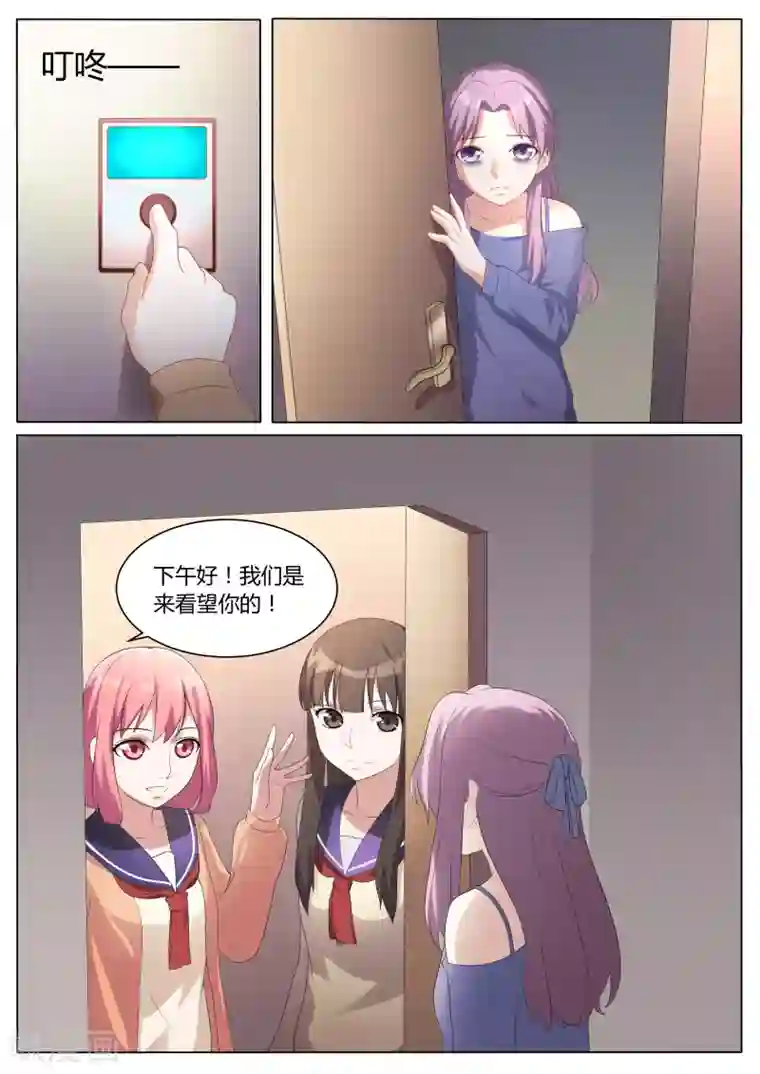 百夜灵异录第8话