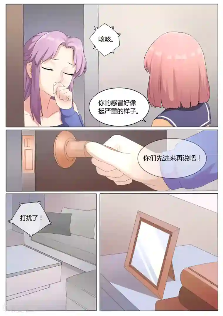 百夜灵异录第8话