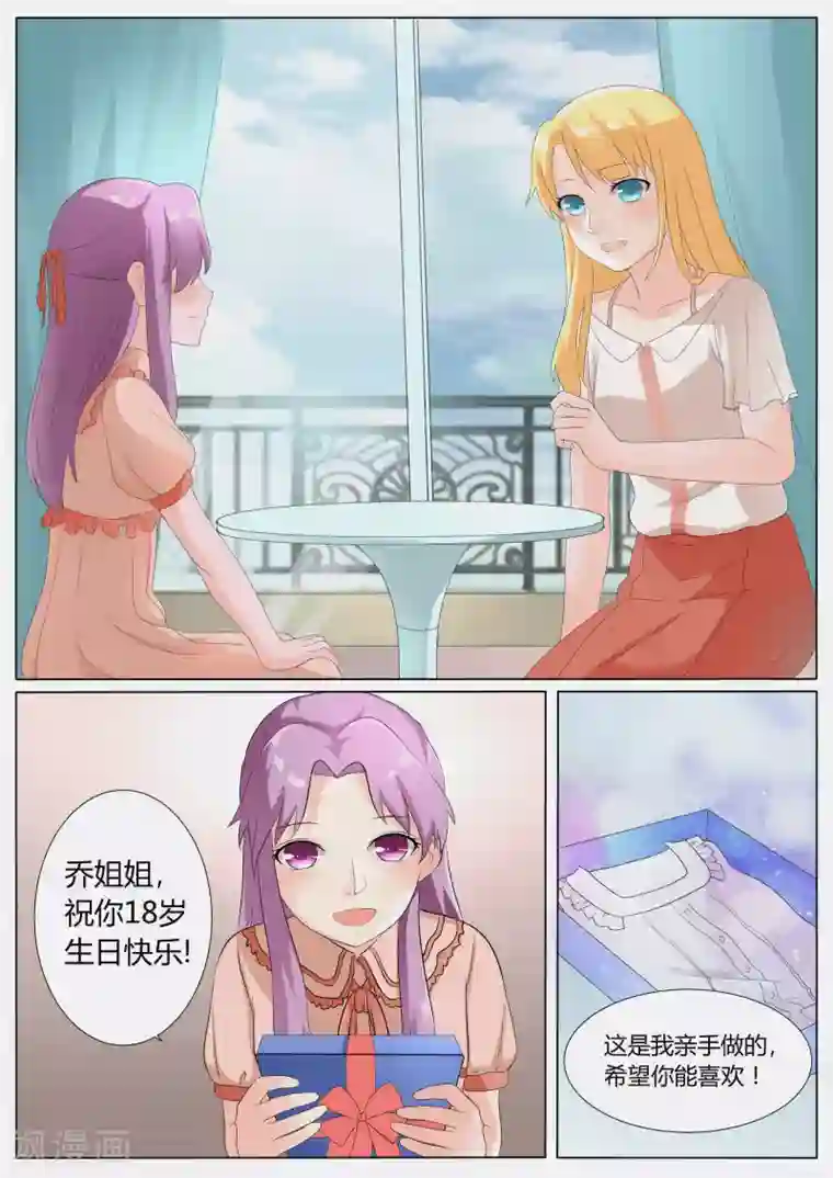 百夜灵异录第9话