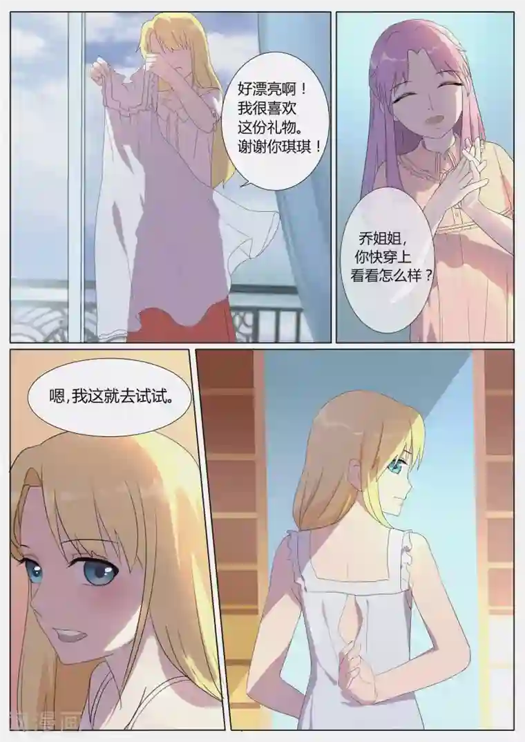 百夜灵异录第9话