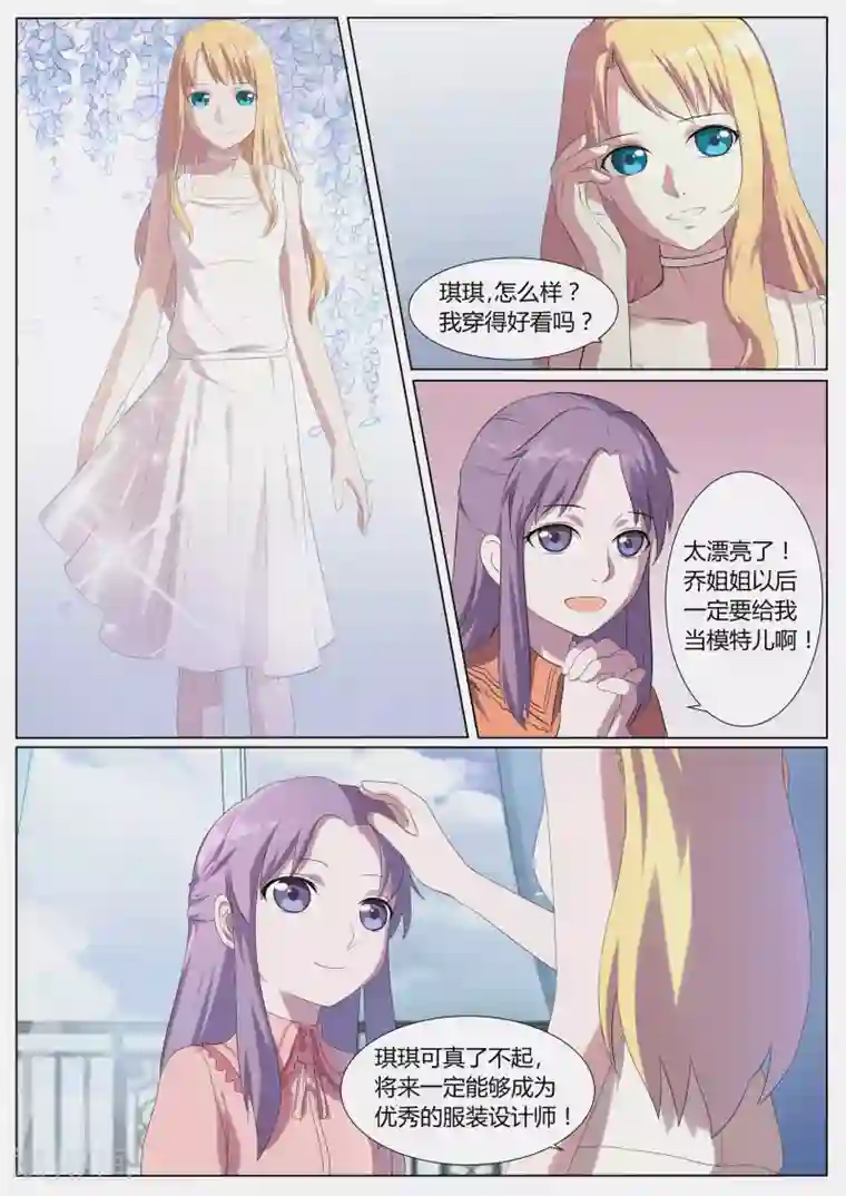 百夜灵异录第9话