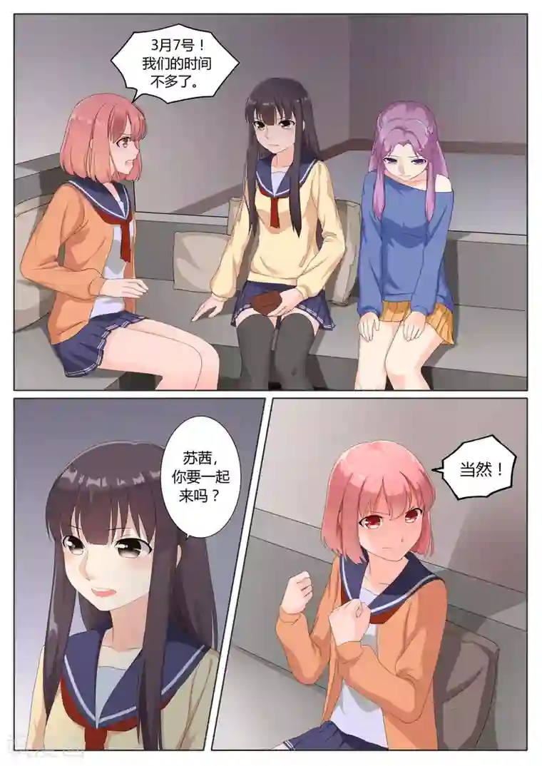 百夜灵异录第10话