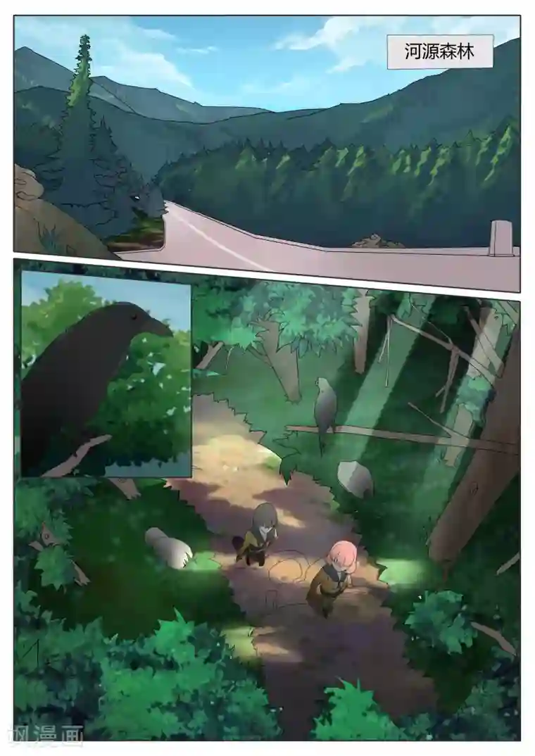 百夜灵异录第10话