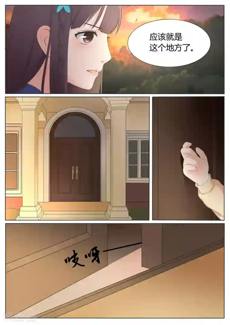 百夜灵异录第11话