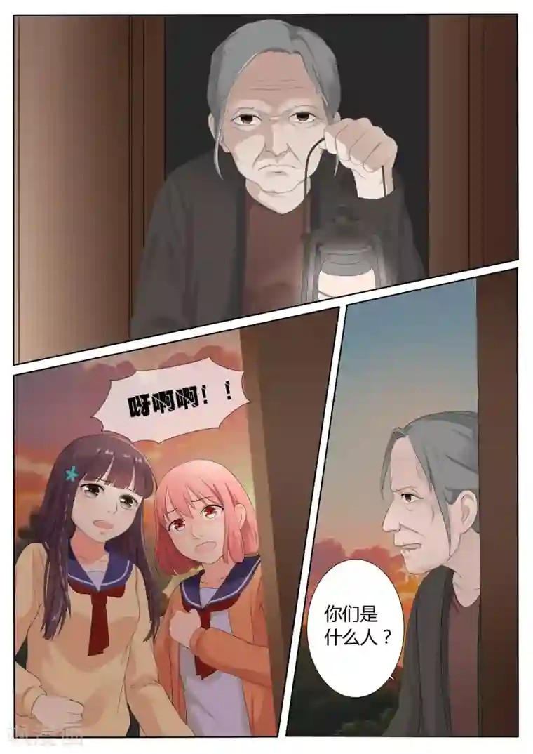 百夜灵异录第11话