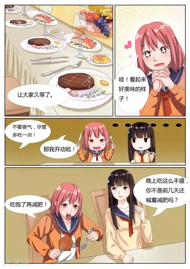 百夜灵异录第13话