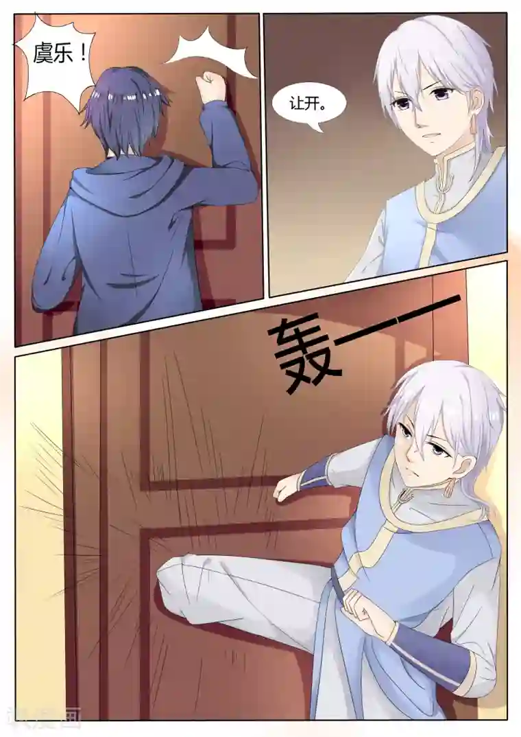 百夜灵异录第13话