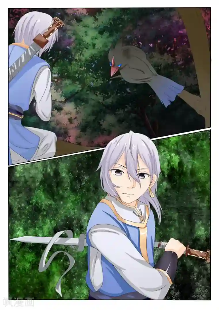 百夜灵异录第14话