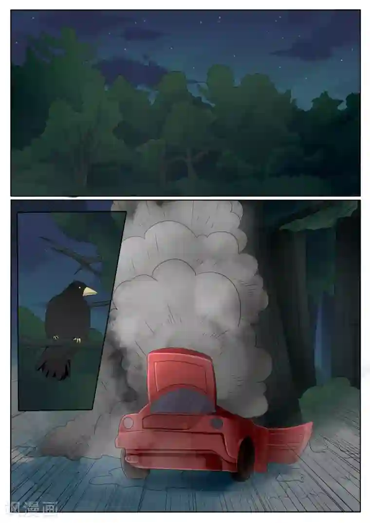 百夜灵异录第14话