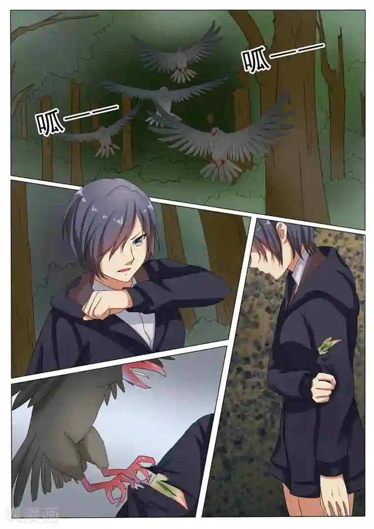 百夜灵异录第14话