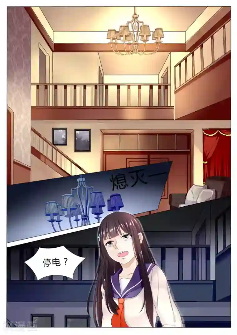 百夜灵异录第17话