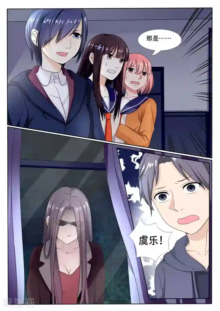 百夜灵异录第18话